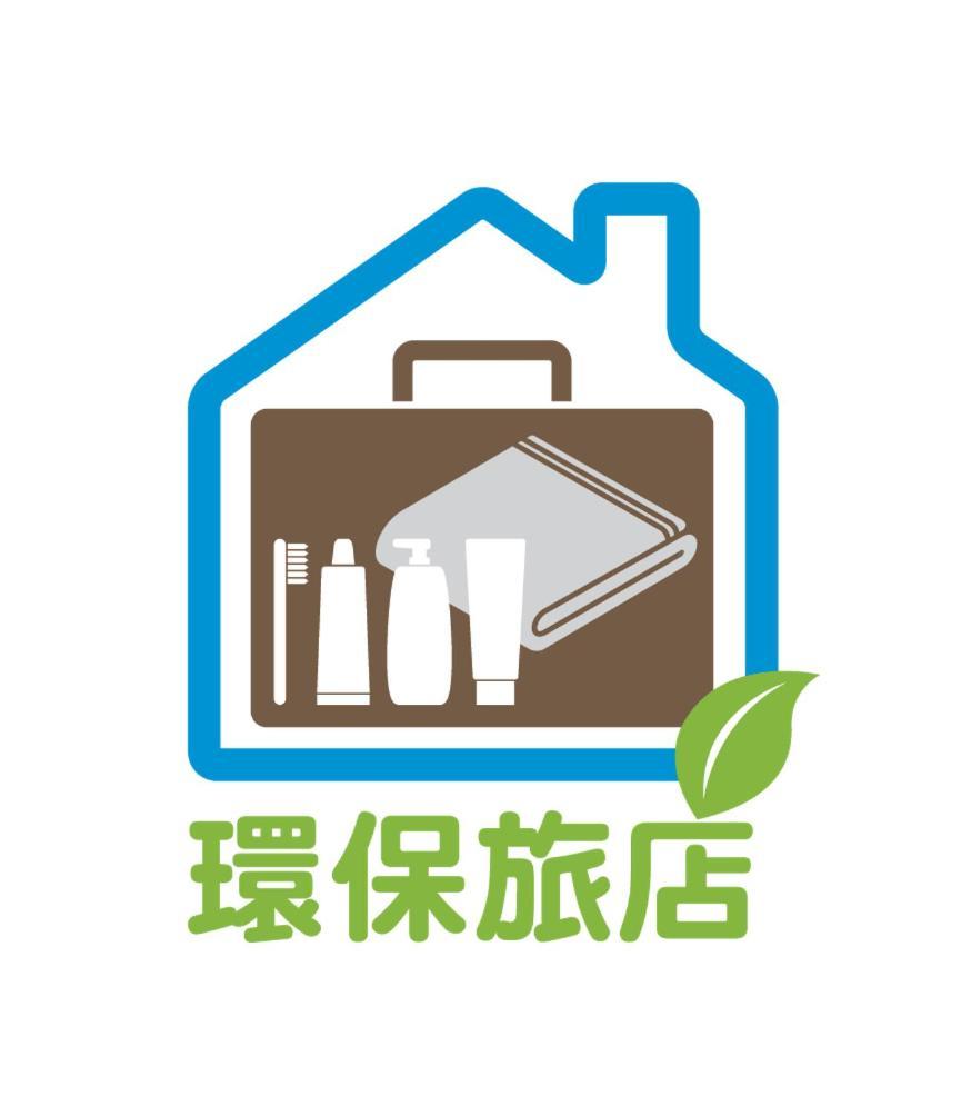南海雅築south Sea B&B-包棟民宿 Xiaoliuqiu Exterior photo